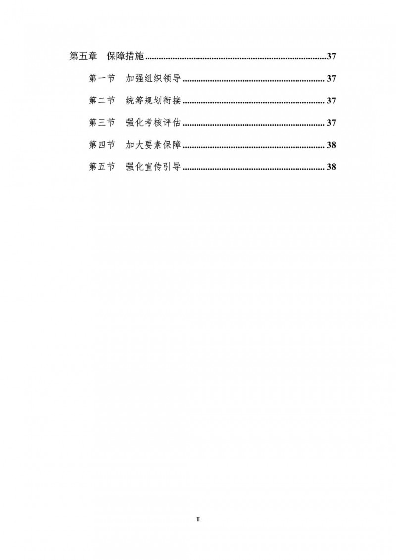 著力打造多元清潔能源供應(yīng)體系！廣東陽(yáng)江市發(fā)布《能源發(fā)展“十四五”規(guī)劃》（征求意見(jiàn)稿）