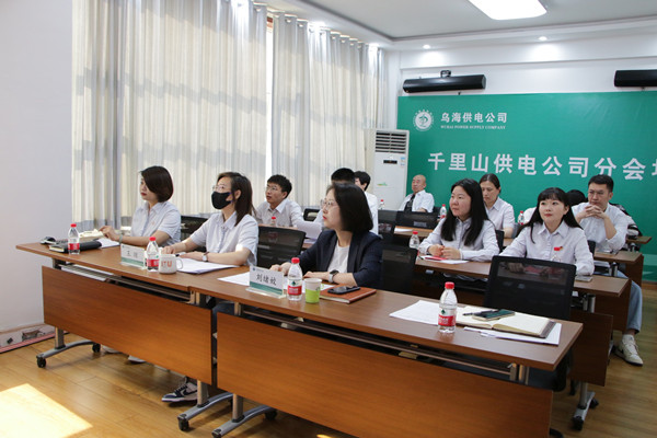 烏海市千里山供電分公司：薪火繼相傳，奮斗在青年