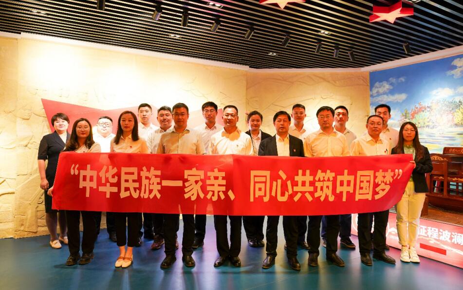 錫林郭勒超高壓供電公司舉辦“中華民族一家親、同心共筑中國夢”專題宣傳教育活動
