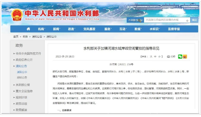 江西水利廳：在湖泊周邊、水庫庫汊建設(shè)光伏、風(fēng)電項(xiàng)目的，要科學(xué)論證，嚴(yán)格管控！