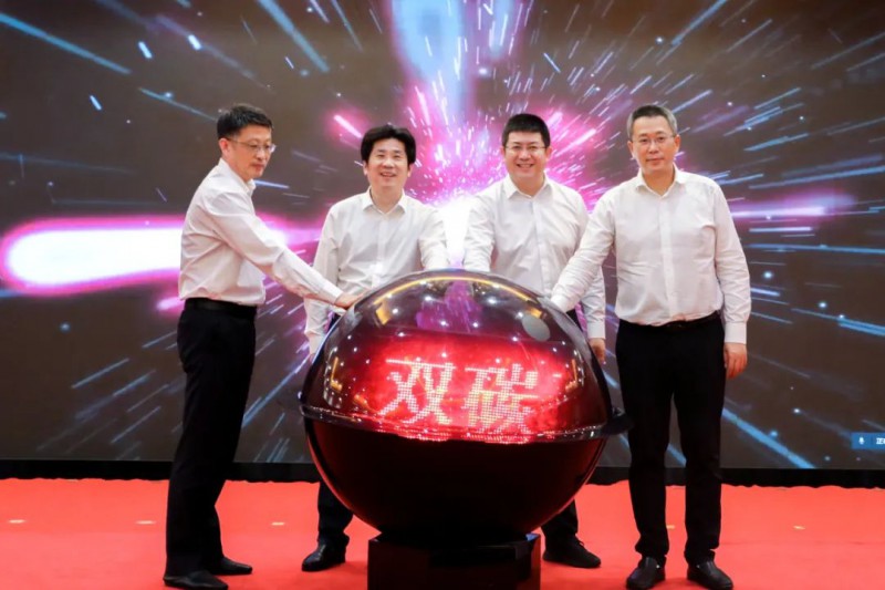 總投資約50億！海螺集團與蕪湖市簽署新能源、智能裝備等九項合作協(xié)議