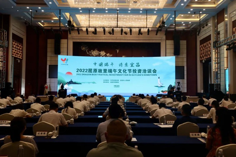 109億！湖北當(dāng)陽與水發(fā)集團(tuán)簽訂百萬千瓦級風(fēng)光儲新能源基地項目
