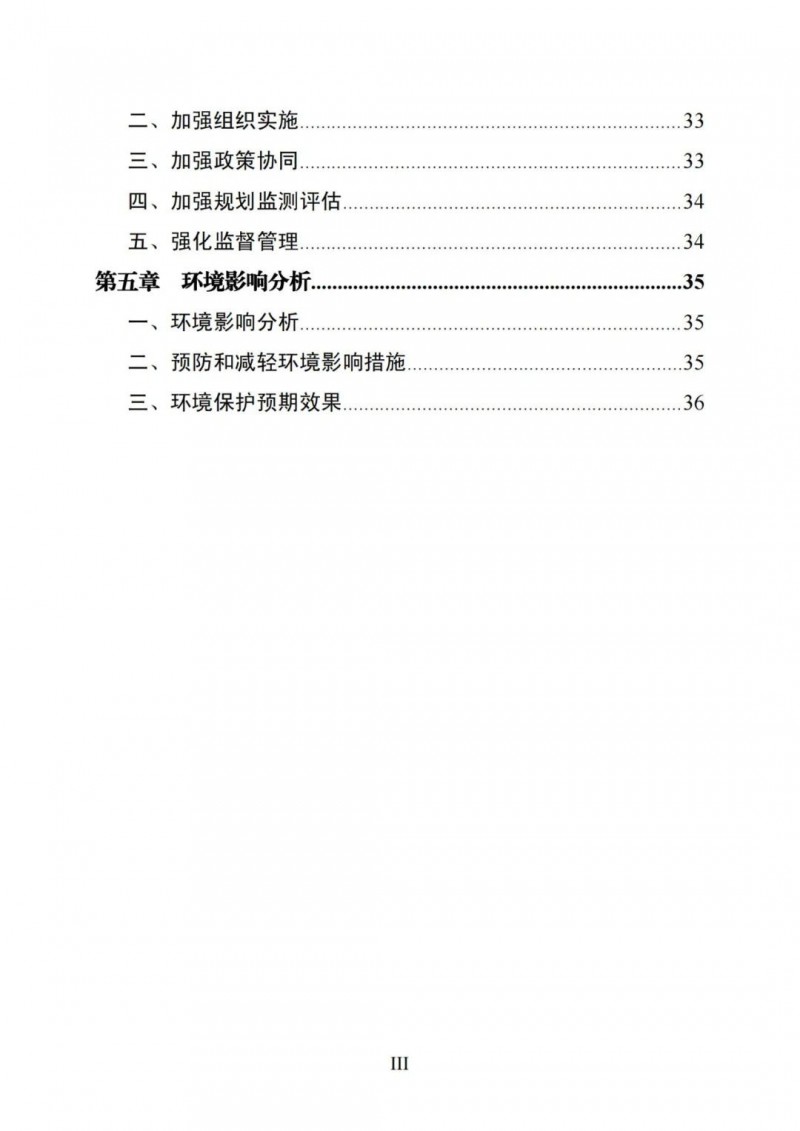 廣西“十四五”規(guī)劃：大力發(fā)展光伏發(fā)電，到2025年新增光伏裝機(jī)15GW！