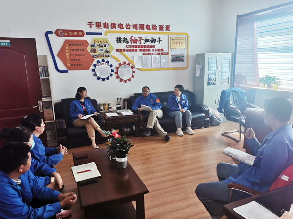 烏海市千里山供電分公司：學(xué)習(xí)安全事故，筑牢安全防線(xiàn)