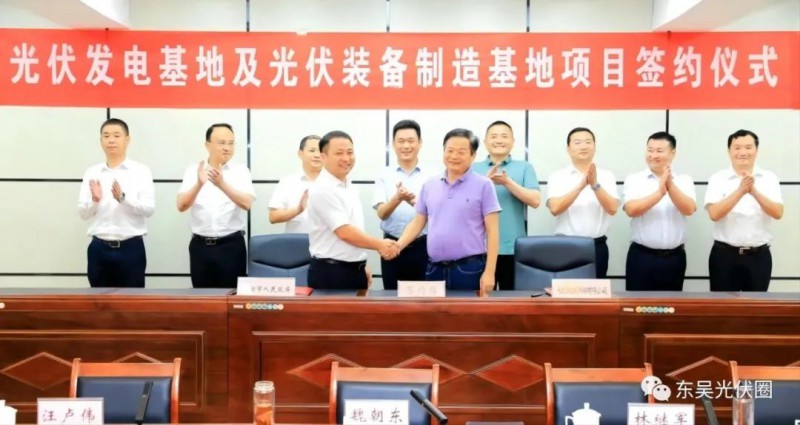 總投資120億！光伏發(fā)電、光伏裝備制造等新能源項目簽約洪湖市！