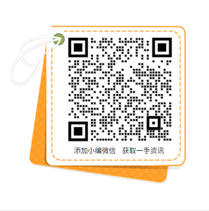 累計(jì)推廣2萬多種綠色產(chǎn)品！工信部致力于持續(xù)發(fā)展光伏、風(fēng)電產(chǎn)業(yè)