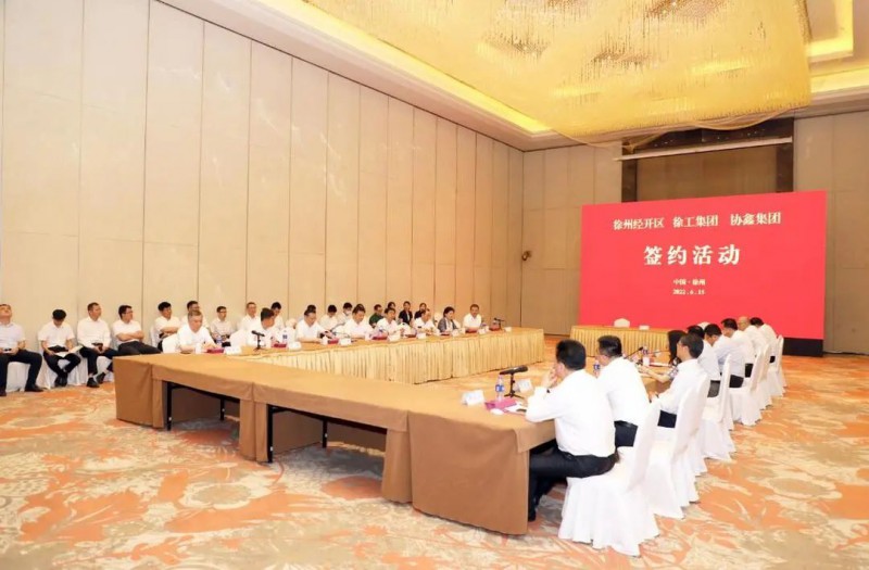 協(xié)鑫、徐工聯(lián)手！布局新能源