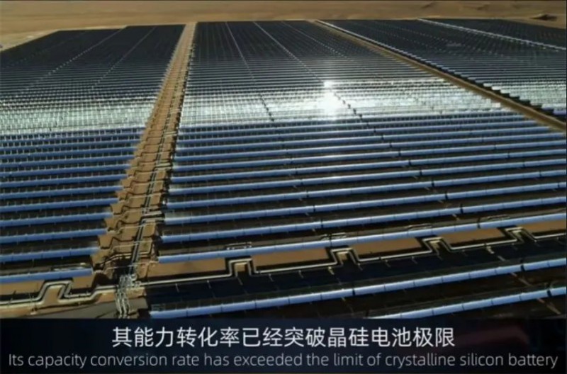 商業(yè)化節(jié)點將至，鈣鈦礦“攪動”光伏下一次降本革命