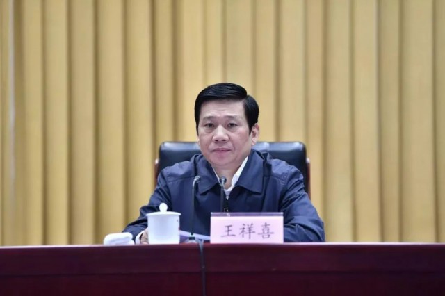 王祥喜履新！曾任國家能源集團(tuán)董事長、中國神華董事長！