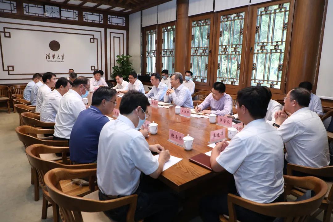 國家電投與清華大學(xué)、中國海油進行三方會談