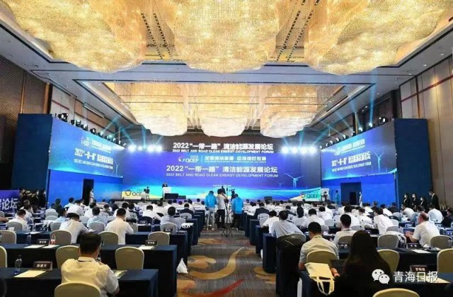 《鸕鶿與斑雁齊飛，秋水共“風光”一色》—— 瞿曉鏵董事長在2022“一帶一路”清潔能源發(fā)展論壇上的視頻演講(全文)