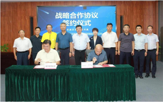 助力“雙碳”、共促發(fā)展，港華智慧能源與西部天然氣簽署戰(zhàn)略合作協(xié)議