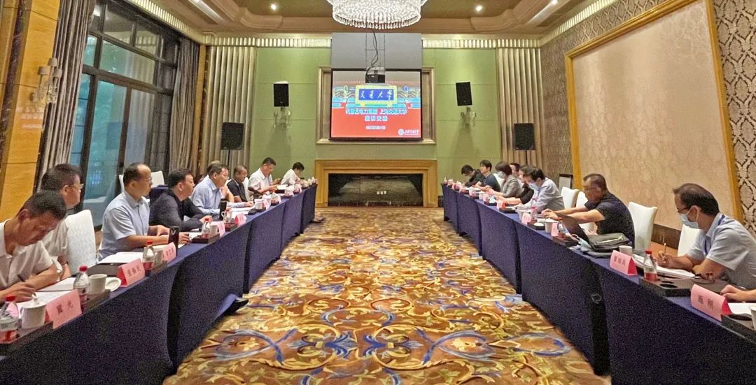 內(nèi)蒙古電力集團公司黨委書記、董事長賈振國一行赴上海交通大學座談交流