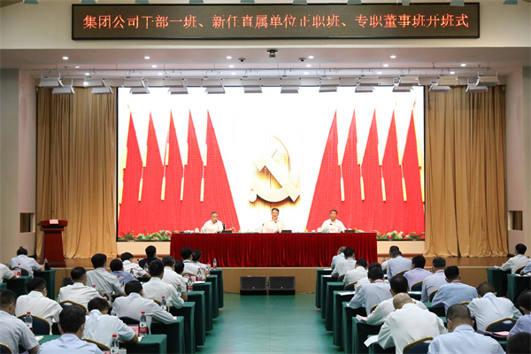 溫樞剛：全面提高履職素質(zhì)能力，扛起新時(shí)代責(zé)任使命，以實(shí)際行動(dòng)迎接黨的二十大勝利召開(kāi)