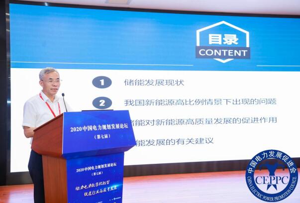 嘉賓議程公布，2022中國電力規(guī)劃發(fā)展論壇報(bào)名從速！和院士行業(yè)領(lǐng)導(dǎo)面對面交流！