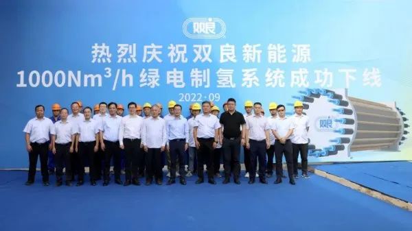 300億光伏龍頭，宣布跨界氫能！