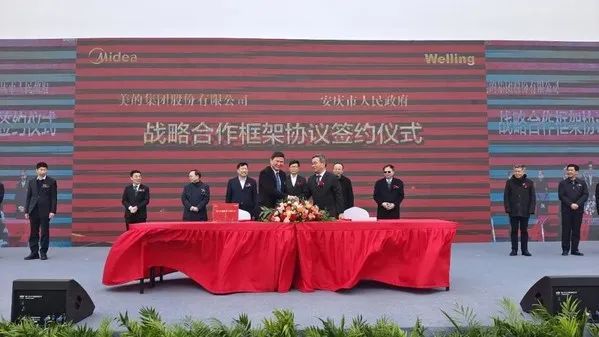 美的投資110億元，涉足新能源汽車零部件制造