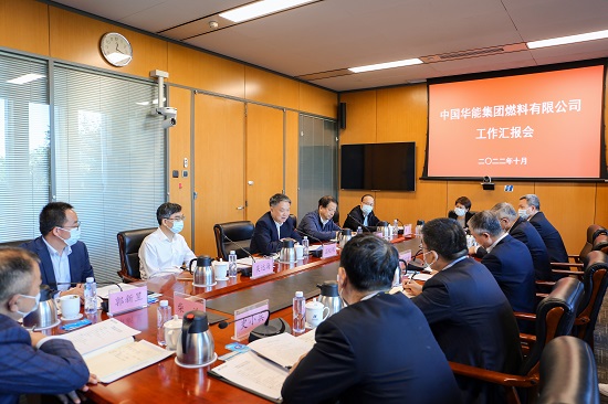 華能集團(tuán)有限公司黨組書記、董事長(zhǎng)溫樞剛到燃料公司調(diào)研