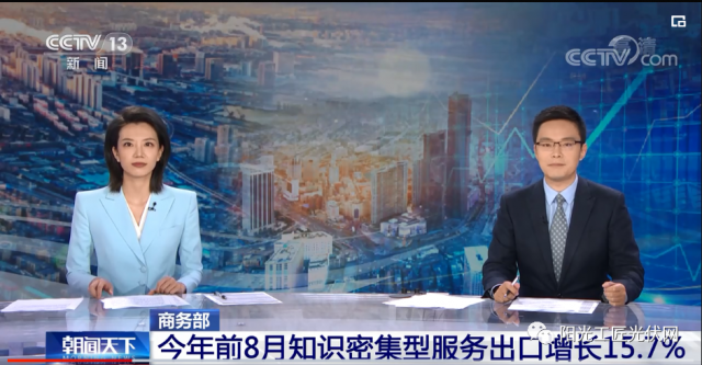 來不及做了！又一光伏材料或短缺！