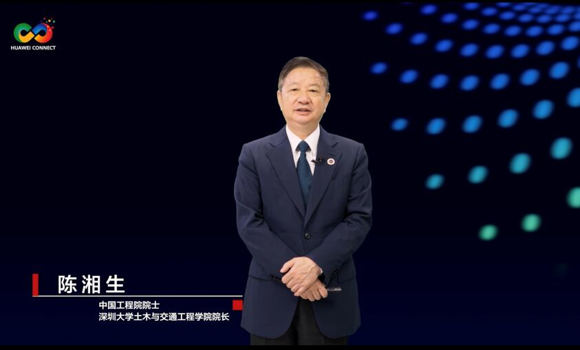 華為聯(lián)合業(yè)界發(fā)布城市感知白皮書及解決方案，加速城市智能升級