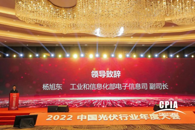工信部：推動光伏產(chǎn)業(yè)高質(zhì)量發(fā)展，加快實現(xiàn)碳達峰碳中和