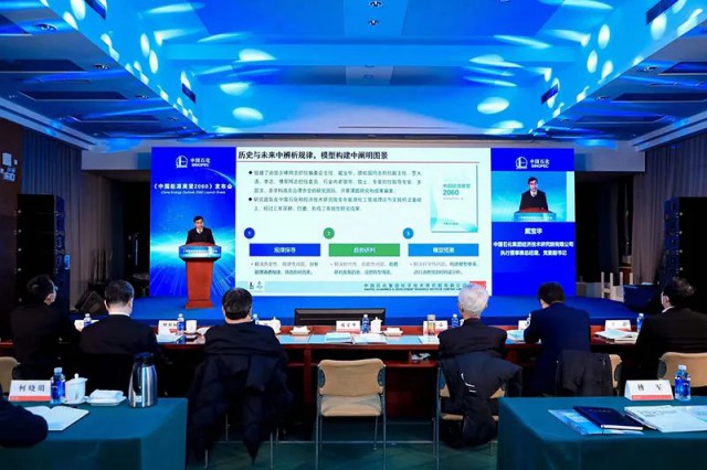 中石化：2040年，光伏將成為國(guó)內(nèi)第一大電源