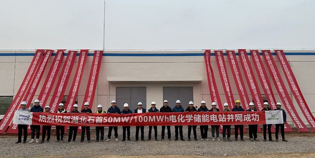 蜂巢能源助力，湖北石首百兆瓦時共享儲能電站并網(wǎng)投運