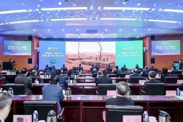 華能集團(tuán)：總投資超千億，全年計劃新能源開工3000萬千瓦以上