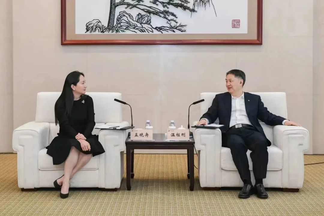 華能集團(tuán)黨組書記、董事長(zhǎng)溫樞剛會(huì)見華為副董事長(zhǎng)孟晚舟