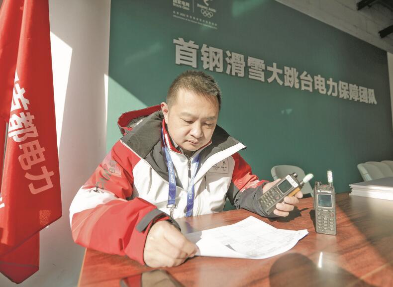力求把每項(xiàng)工作都干到最好——記國(guó)家電網(wǎng)有限公司特等勞動(dòng)模范張琳  　　江江 景曉薇  　　2023年02月20日 國(guó)家電網(wǎng)報(bào)    　　●人物簡(jiǎn)介  　　張琳，中共黨員，北京石景山供電公司首鋼冬奧供電