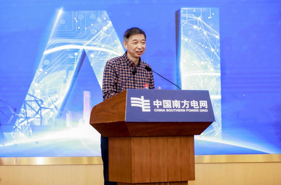 王堅院士：解好電力行業(yè)的關鍵問題，有可能引領下