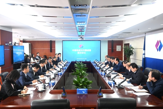 中國電建黨委書記、董事長丁焰章與中國誠通集團(tuán)黨委書記、董事長朱碧新會談