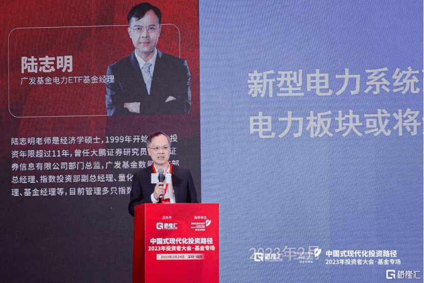新型電力系統(tǒng)改革，電力板塊迎“戴維斯雙擊”?