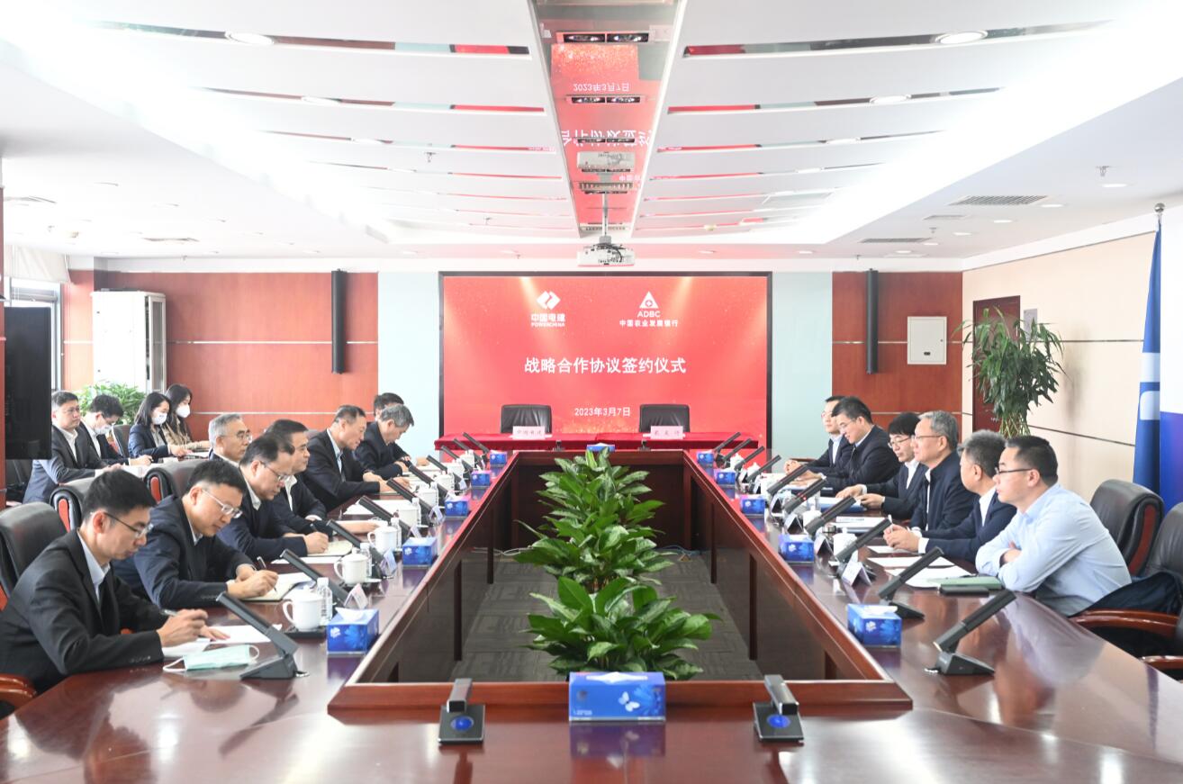 中國電建黨委副書記、總經(jīng)理王斌會見中國農(nóng)業(yè)發(fā)展銀行行長湛東升