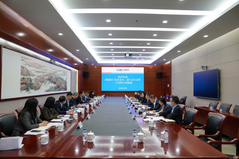 中國能建黨委常委、總會計(jì)師李麗娜與中國郵政儲蓄銀行副行長杜春野舉行會談