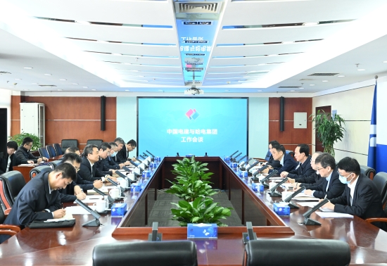 中國電建黨委書記、董事長丁焰章與哈電集團(tuán)黨委書記、董事長曹志安會談