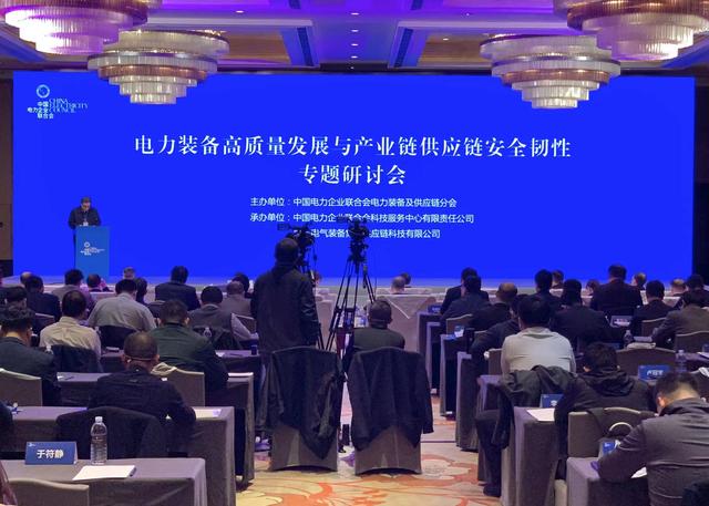 作為全球特高壓領先者，我國將以質量安全引領電力裝備行業(yè)進一步升級發(fā)展