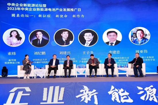 周亞偉：隨著網(wǎng)聯(lián)和智能助力，新能源汽車產(chǎn)業(yè)實現(xiàn)重新構(gòu)建