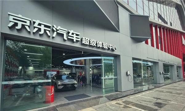 聚焦新能源，京東汽車超體打造的“無限空間”是啥新物種?