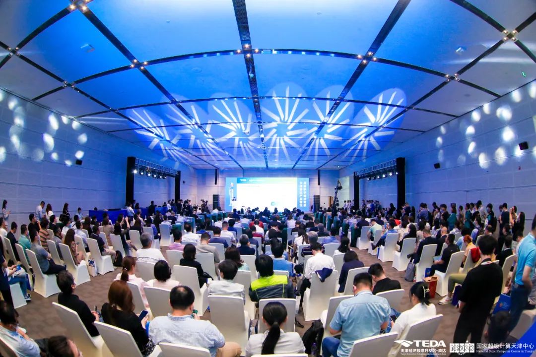 超算加速智造，泰達數(shù)造未來——2023年智能制造高峰論壇成功召開!
