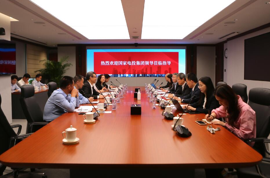 國家電投黨組書記、董事長錢智民與中信證券董事長張佑君會談