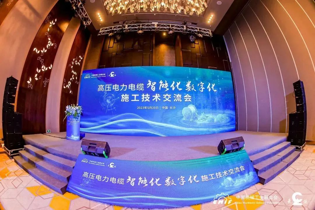 長(zhǎng)纜科技電纜智能敷設(shè)系統(tǒng)通過(guò)鑒定，達(dá)國(guó)際先進(jìn)水平