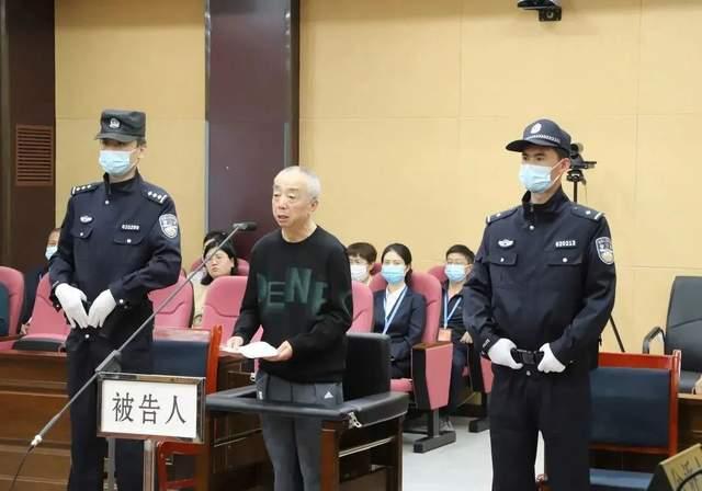 甘肅電投集團原副總經理蔣曉立受賄、國有公司人員濫用職權、非法持有槍支案一審公開開庭審理