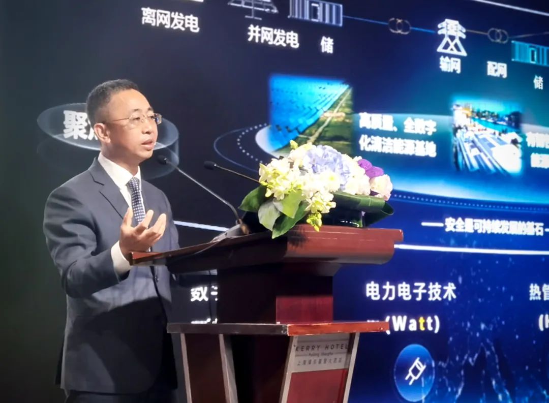 華為侯金龍：融合數字技術和電力電子技術，打造新型電力系統能源基礎設施