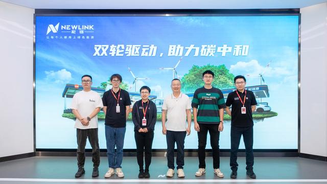 中加加油、云加新能源一行到訪能鏈 探討轉(zhuǎn)型發(fā)展新思路