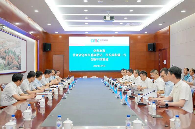 中國能建黨委常委、副總經(jīng)理吳云與定西市委副書記、市長武和謙會談