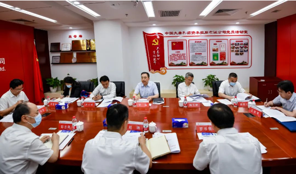 鄒磊到資本控股公司、財務(wù)公司調(diào)研座談
