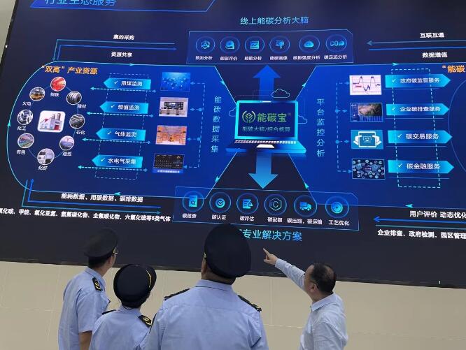 智慧減碳幫企業(yè)抓住環(huán)?！板X袋子”，減碳措施讓火電廠一年碳排放量減少5%