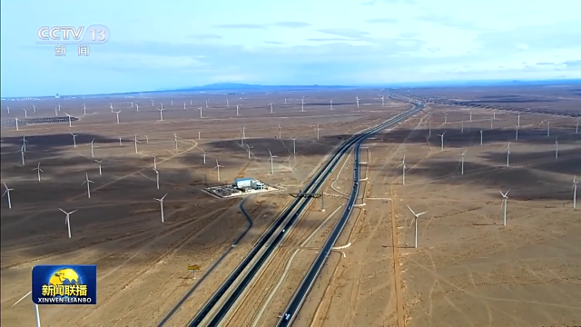陸上新能源基地、海上風電基地集群……推動新能源“立”起來我們這樣做