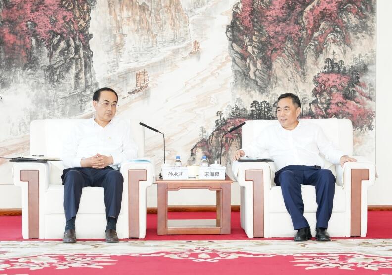 中國能建黨委書記、董事長宋海良與中國中車黨委書記、董事長孫永才會談
